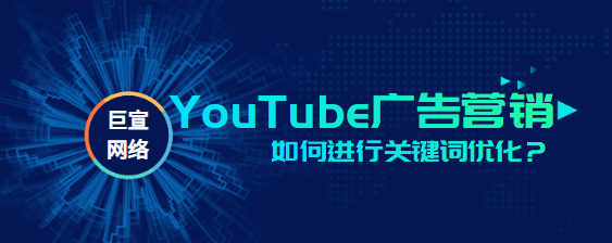 营销