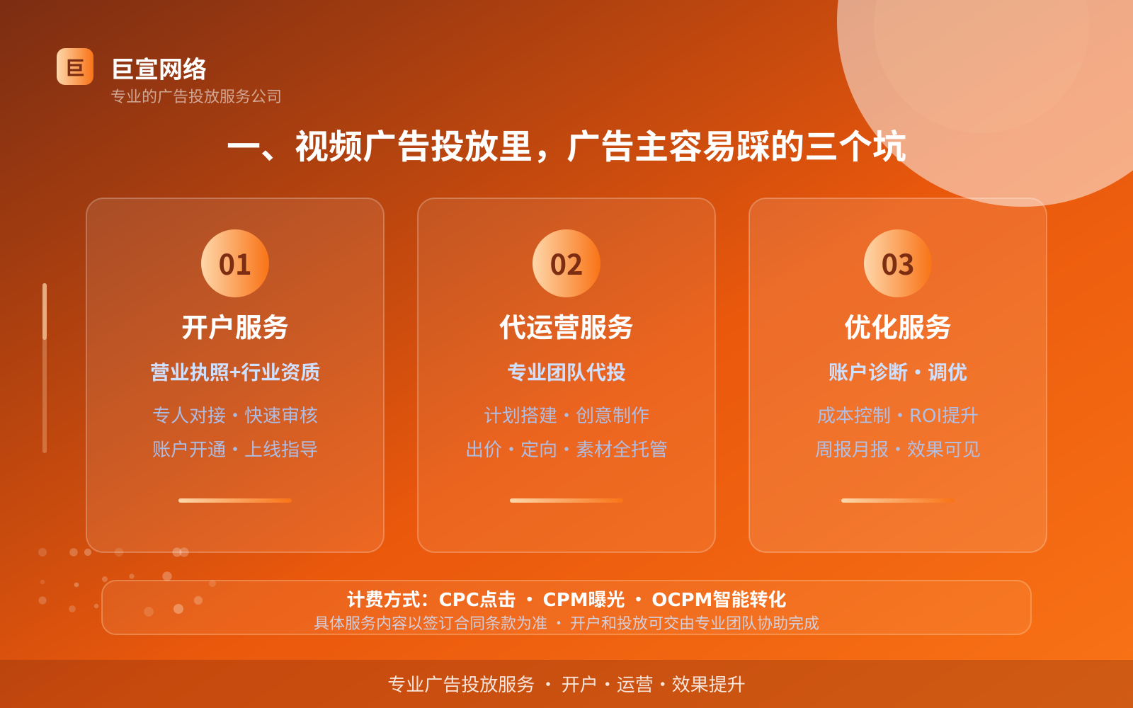 投放youtube广告效果怎么样？广告样式介绍！